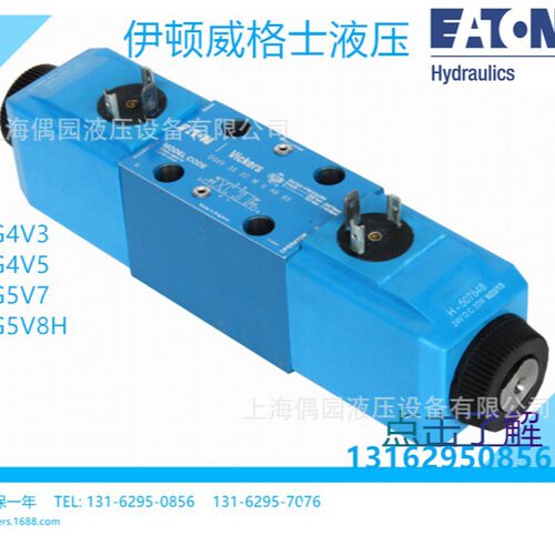 威格士DG4V326CMUB660  DG4V32NMUB660 DG4V32CMUC660  现货