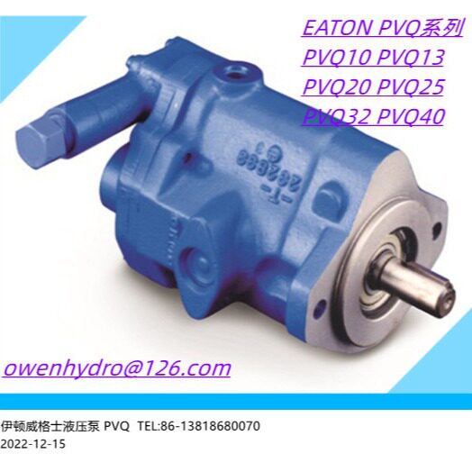 欧齐工业柱塞泵PVB10RSY41C12 PVB10 PVB-5 PVB-6 PVB15