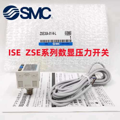 SMC全新压力开关ISE40A-01-R/ZSE40A-01-R/ZSE40AF-01-R