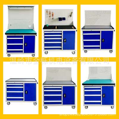 温强组合工具车抽屉带门工具车检验台机床工作台