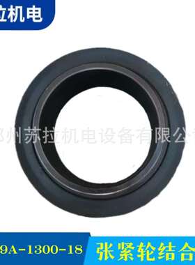 厂家供应纺机配件专业齿轮厂家 张紧轮结合件FA109A-1300-18