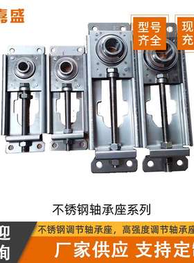 304不锈钢输送机涨紧轴承单元座SS NPTH204 205 206 207 208