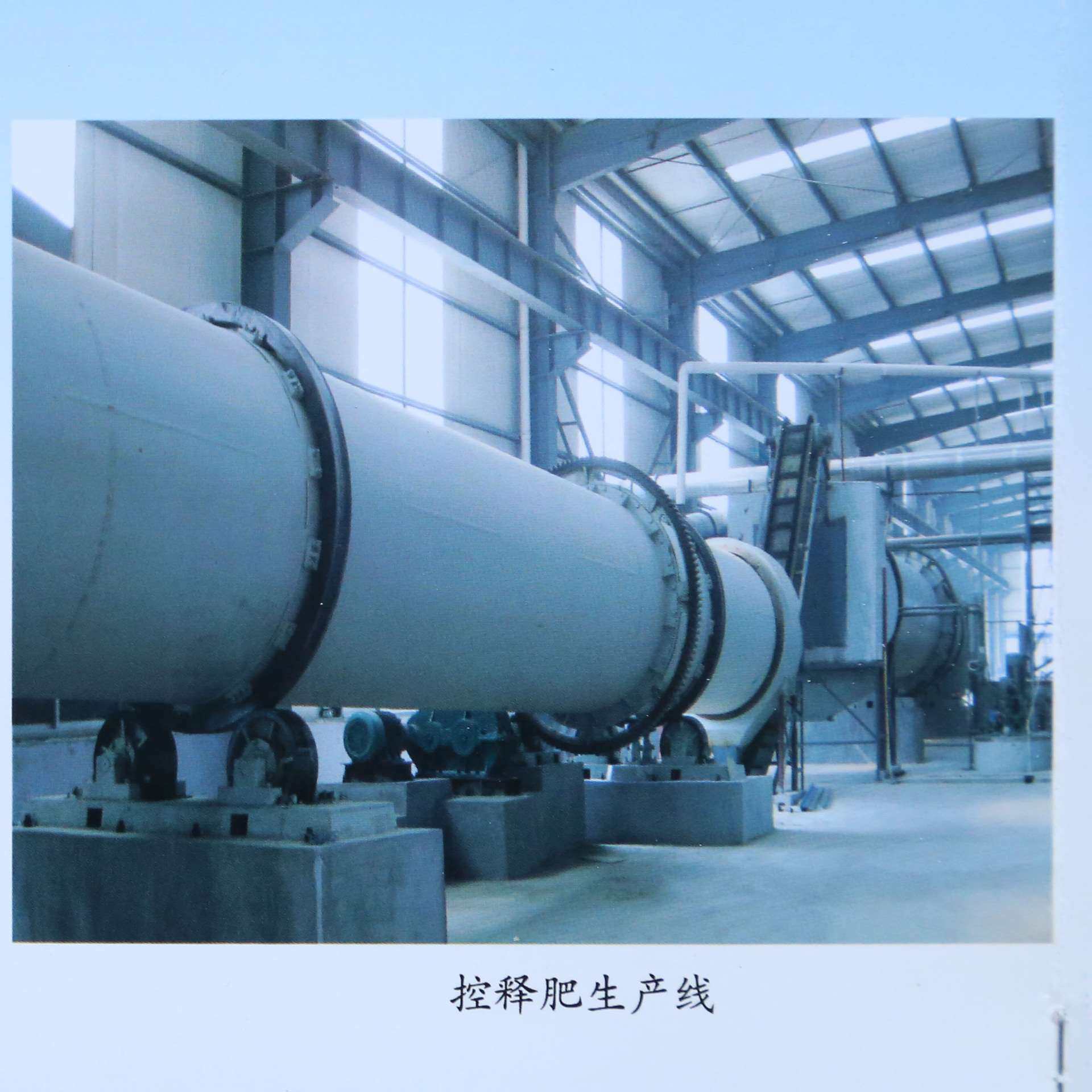 农业生产控释肥设备 复合肥有机肥生产设备秸秆有机肥料加工设备