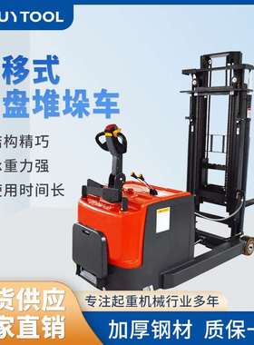 CQDA 堆高车全电动站驾式升高车电动液压堆高车电动升降装卸铲车