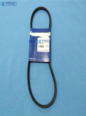 充电发电机皮带CH11202适用于珀金斯2506A-E15TAG2/P500-1/P550-1