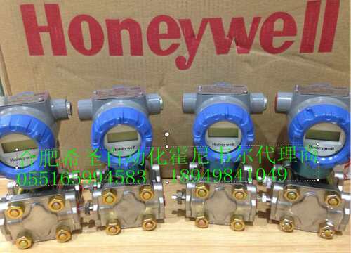 霍尼韦尔STG700压力变送器STG770-E1GC4A-1-A-AHC -11S-A-00A0