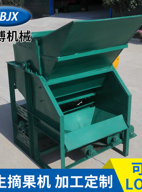 厂家供应 4HZ-950花生摘果机 半自动装袋花生摘果机