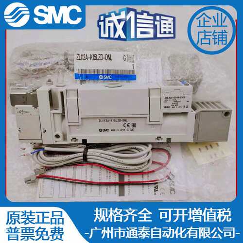 SMC正品多级真空发生器ZL112A ZL112AP-DNL-G GN -K15LZD DPL现货