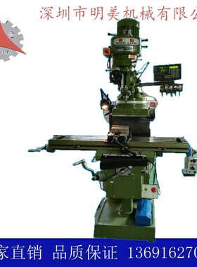 广东铣床 侨联M4铣床价格 台湾铣床深圳总经销