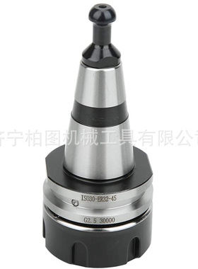 ISO30-ER32-45L数控刀柄动平衡刀柄雕刻机高速刀柄G2.5 30000RPM