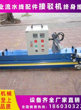 汇动定制工业皮带接驳机pvc接头现场热熔粘合机不锈钢机身热压机