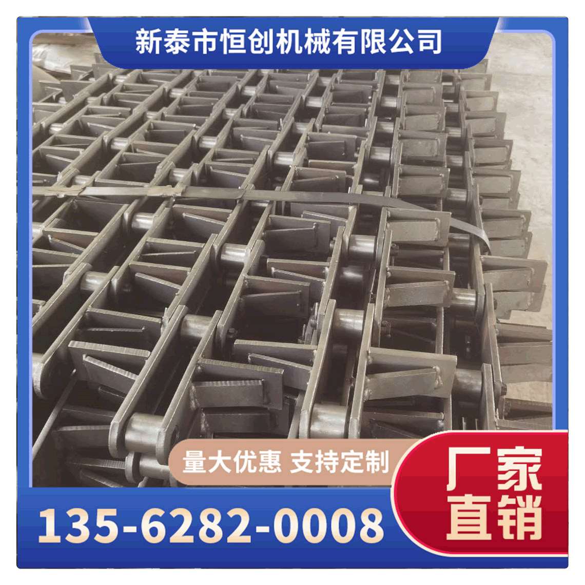 厂家现货直供FU刮板链条 刮板输送机链条 多规格输送机提升机链条
