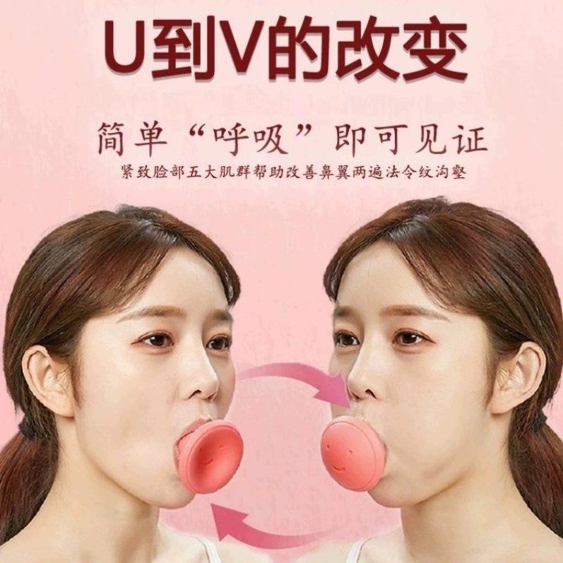 【日本逆龄专研】法令纹消除神器提拉紧致面部提升V脸瘦脸咬肌仪,美容美体仪器,其它工具,淘宝优惠券,粉丝福利购,淘宝优惠卷