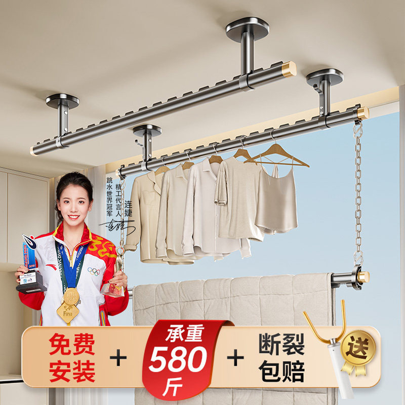 包安装晾衣杆阳台固定式墙上晾衣架打孔双层顶装室内家用晒衣杆