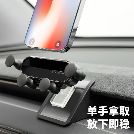 适用于特斯拉焕新版Model3/Y专用车载手机支架磁吸款仪表导航改装
