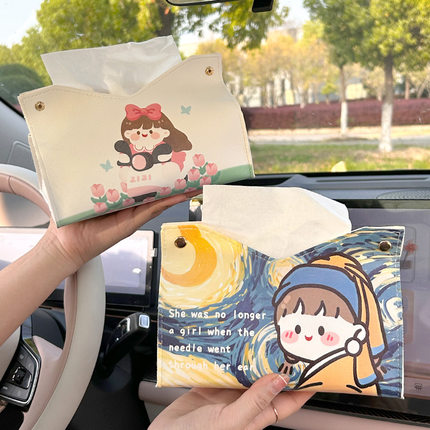 车载纸巾盒创意可爱车内抽纸盒汽车上收纳纸巾包车用扶手箱纸抽盒