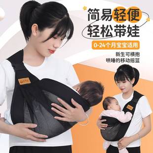 背带婴儿前抱式 腰凳外出简易四季 透气新生宝宝幼儿童横抱背娃神器