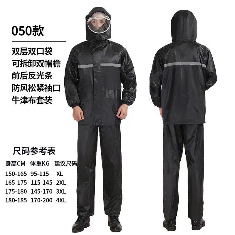 雨衣雨裤男女防护套装电瓶车分体骑行防暴雨加厚美团外卖骑手