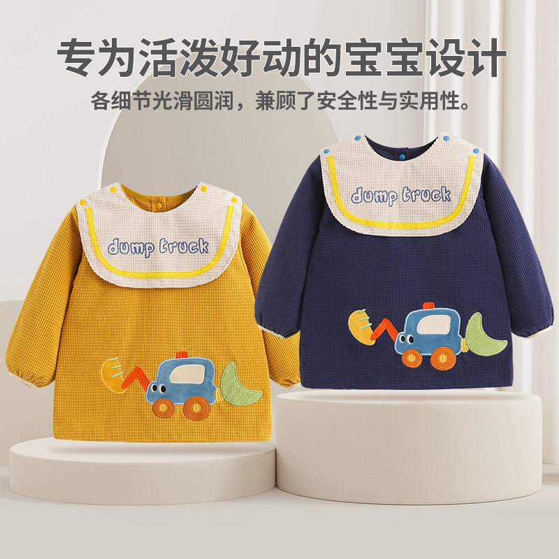 阿喜和悦男童长袖防水罩衣婴幼宝宝吃饭防脏围兜男孩外穿护衣围裙