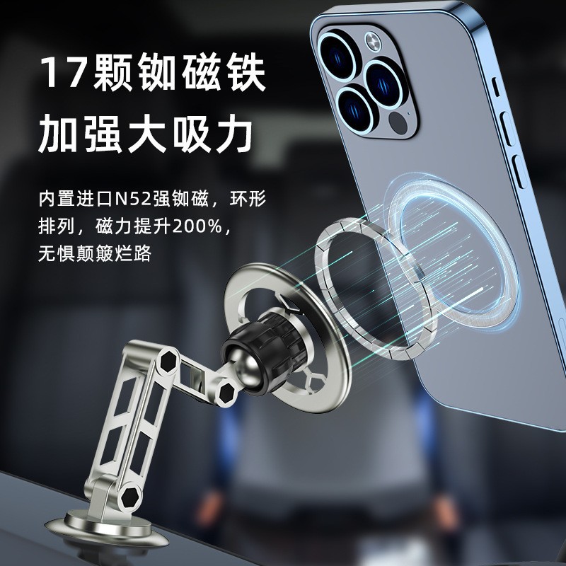 车载用品黑科技汽车手机支架磁吸 新款磁吸头汽车手机支架车载用