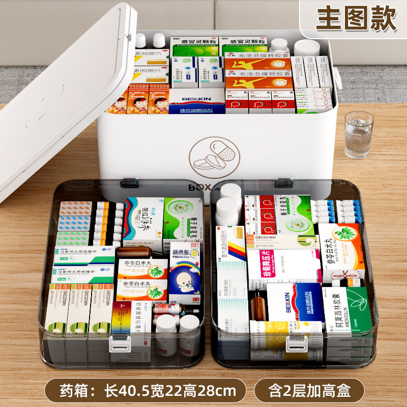 家用大号药箱多层分格医