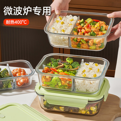玻璃饭盒可加热微波炉专用上班族带饭带盖餐盒分隔断不串味便当盒