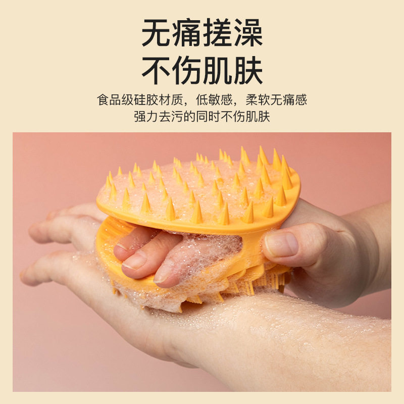 硅胶沐浴刷沐浴两用起泡刷户外旅行洗澡按摩硅胶洗澡刷