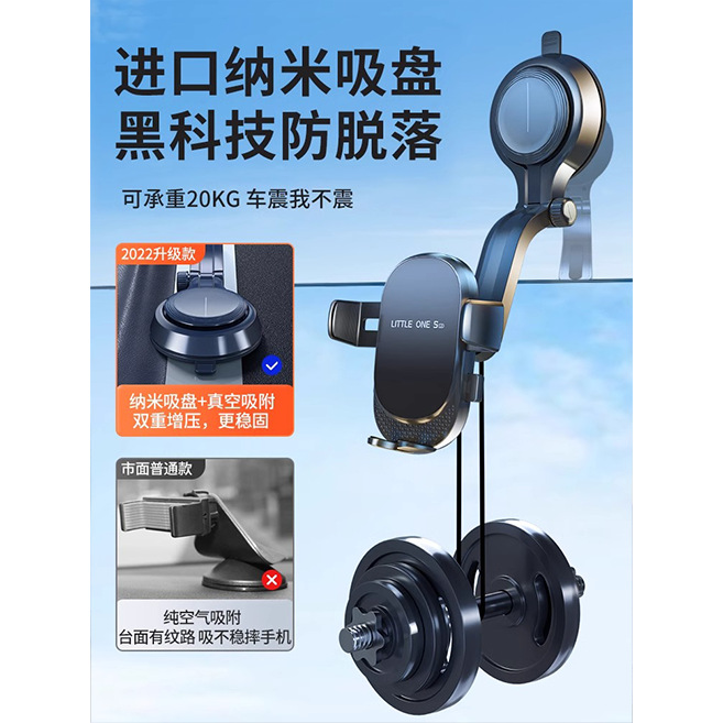 车载手机支架出风口吸盘式2021新款汽车万能固定导航防抖支撑用品