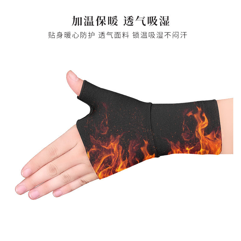 二级压力弹性护手套护腕腱保暖鼠标手妈妈手运动压力护手腕