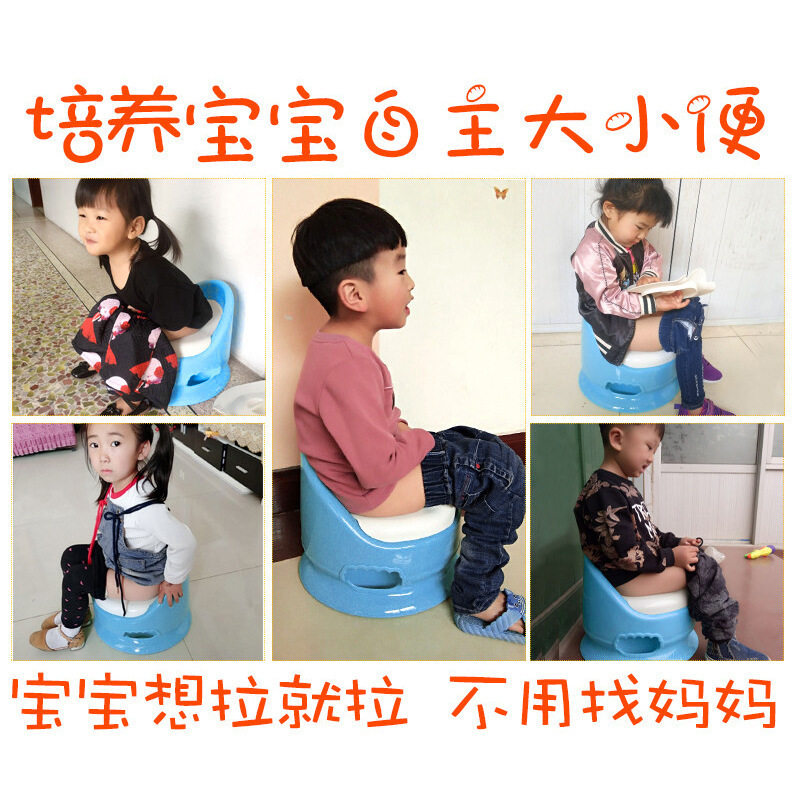儿童坐便器男孩女盆小孩图片