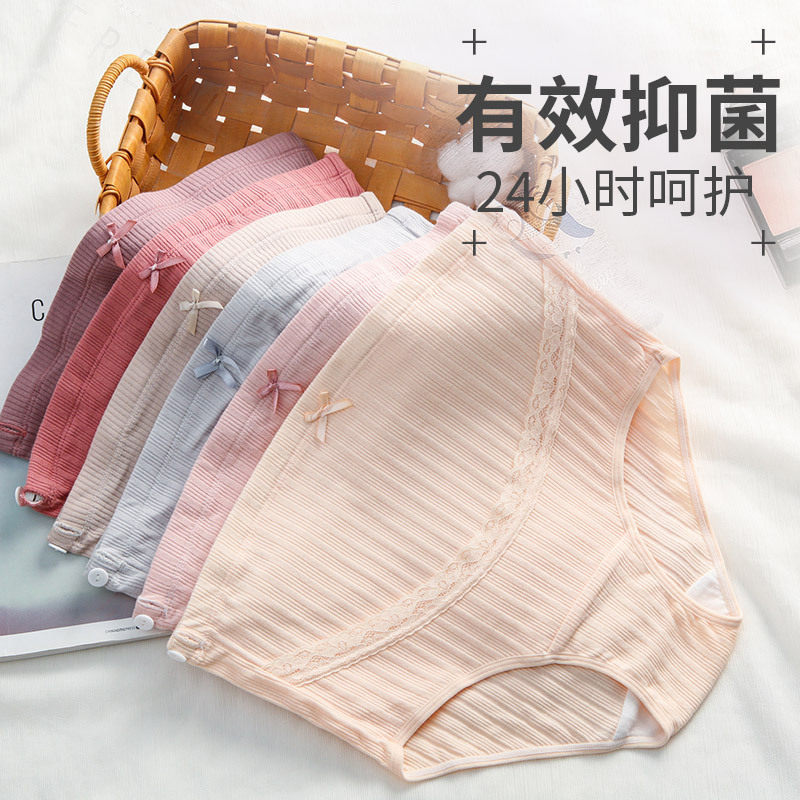 孕妇内裤纯棉高腰裤双层