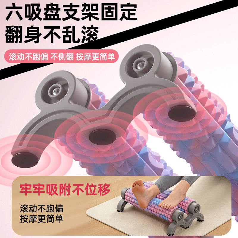 双排固定支架防滑吸盘泡