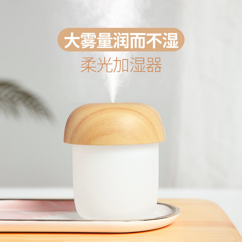 新款蘑菇木纹喷雾加湿器小型补水家用卧室桌面车载静音香薰机礼品