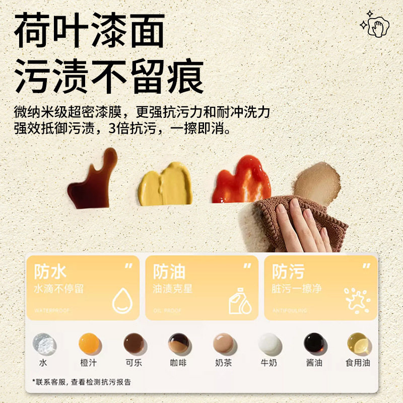 玛拉彩石涂料微水泥艺术