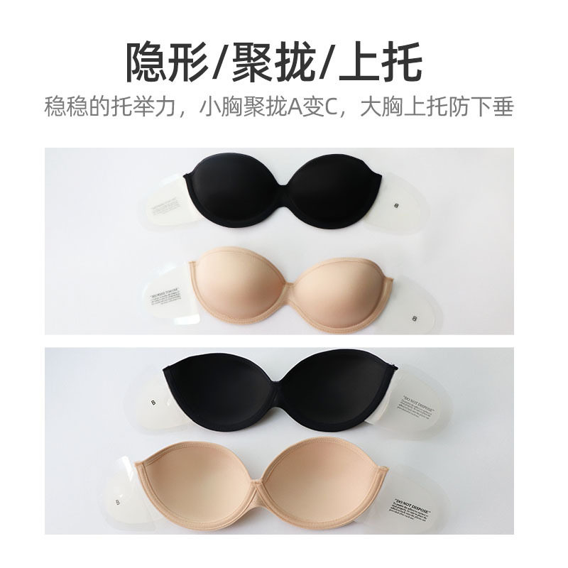 薄款一片式无肩带聚拢硅胶文胸钢圈设计礼服美背文胸侧翼隐形乳贴
