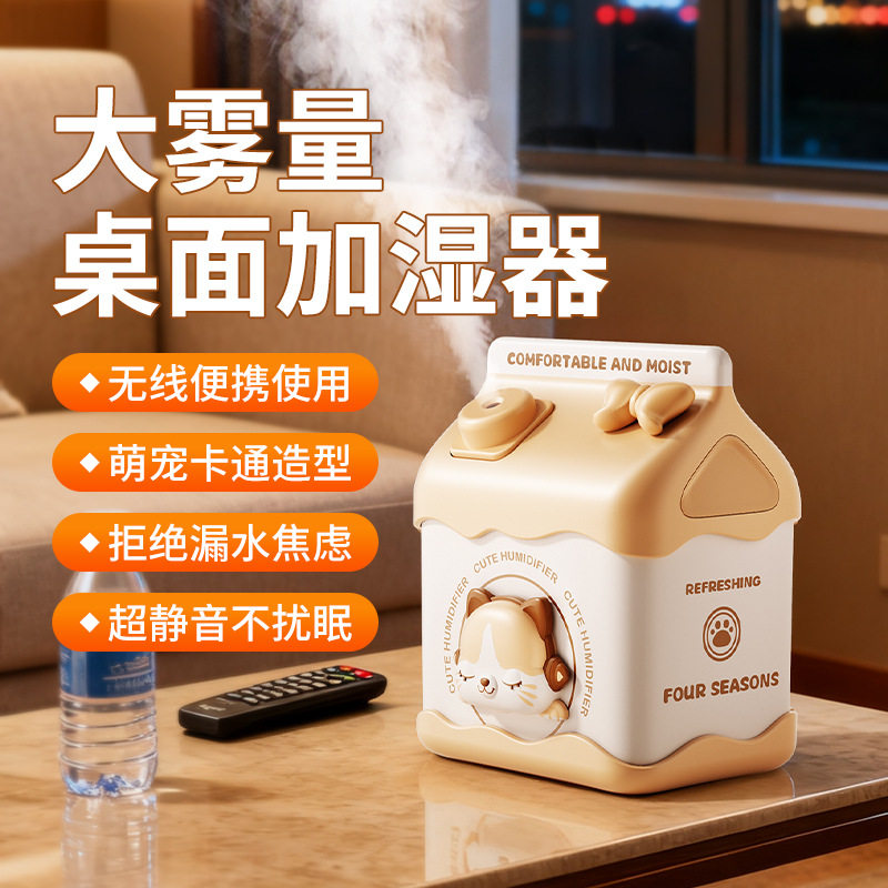 2025新款萌宠卡通无线加