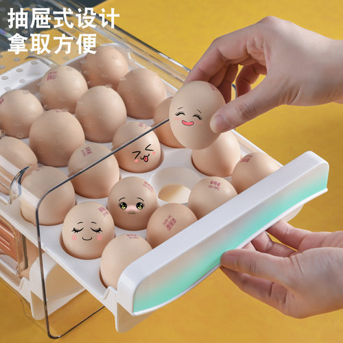带刻度鸡蛋盒厨房冰箱抽