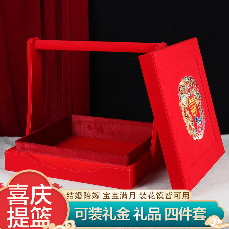 结婚陪嫁喜庆提篮刺绣用