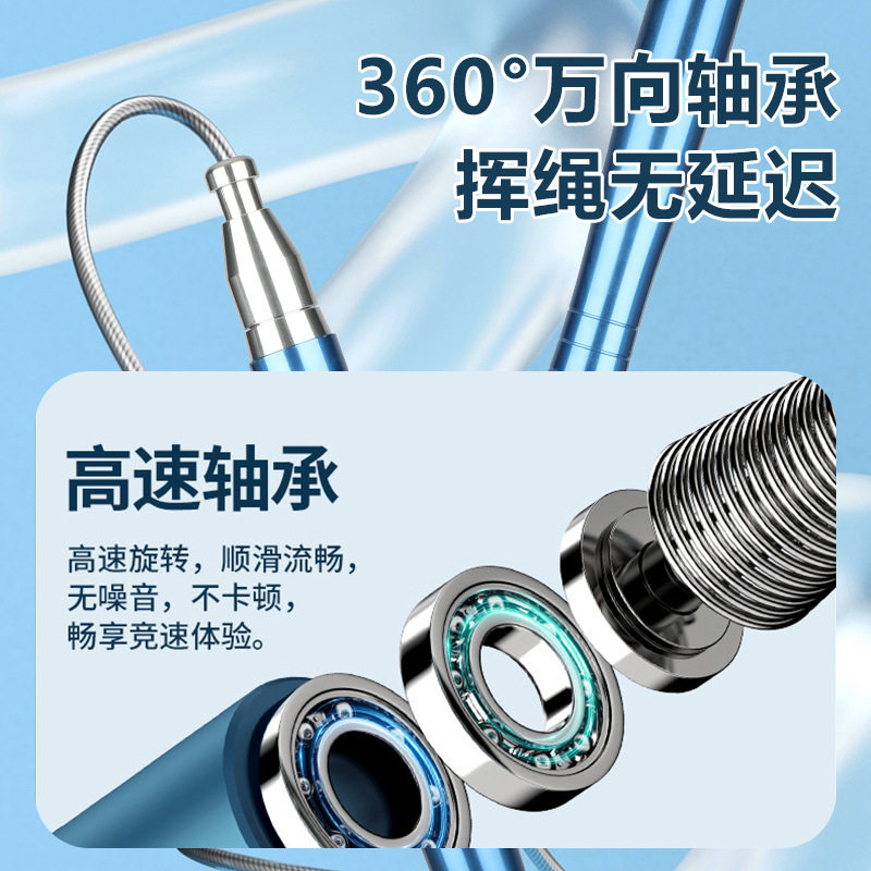 合金钢丝跳绳无绳学生可