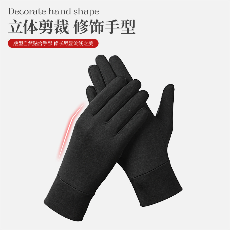 春秋滑雪内胆手套男士户外运动跑步晨练手套防风触屏防滑骑行