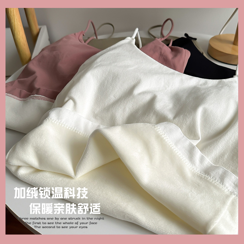 秋冬保暖吊带发热背心女加绒加厚打底衫带胸垫外穿修饰防走光内衣