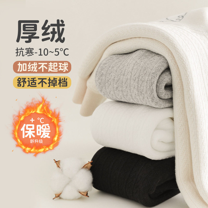 秋冬加绒加厚婴儿连裤袜女童连体袜儿童打底袜无缝宝宝裤袜大屁屁