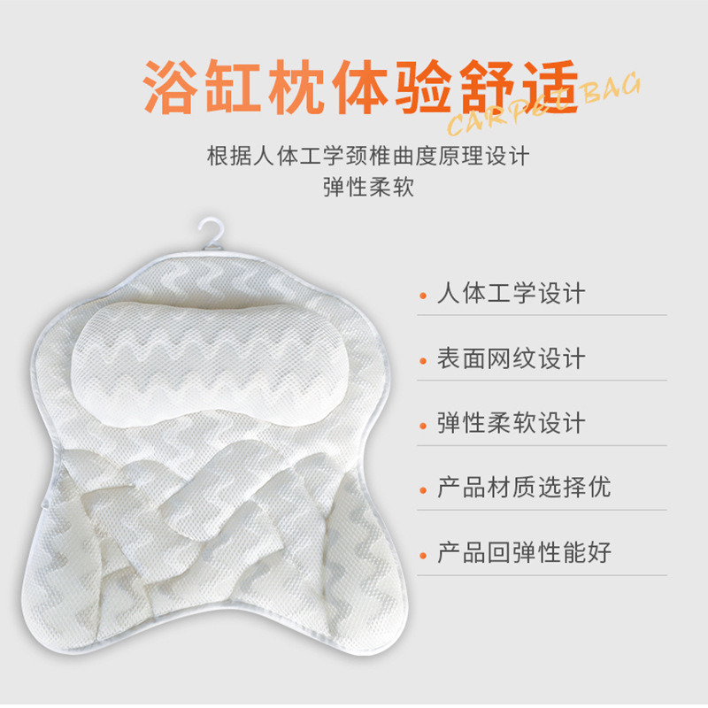现货可水洗蝴蝶浴缸枕头酒店浴室吸盘吸附靠枕网布沐浴SPA枕头
