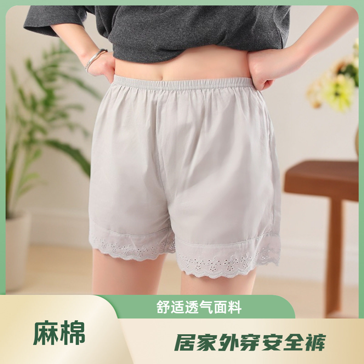 安全裤女薄款防走光可外穿棉麻保险短裤花边夏季打底裤超薄