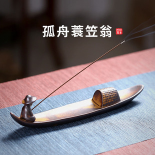 孤舟蓑笠翁寺院藏香陶瓷香薰炉中式陶瓷香插卧香炉沉香檀香线香炉