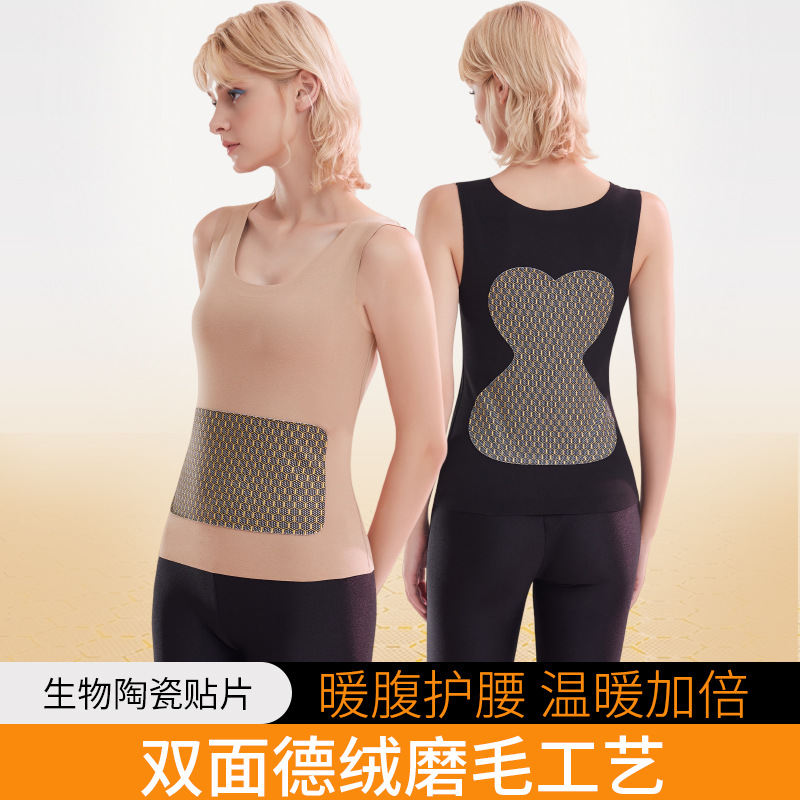 2423秋冬女士双面德绒保暖背心发热沸腾无痕贴片马甲外穿打底内搭