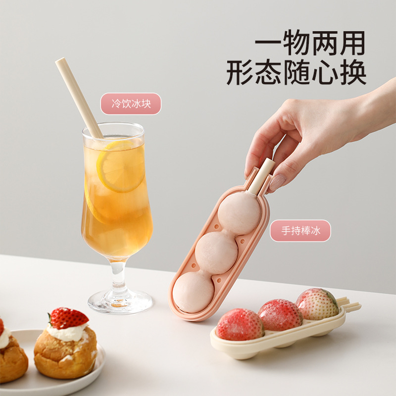 FaSoLa自制冰棒冰淇淋家用制冰盒DIY儿童奶酪棒沐果雪糕模具