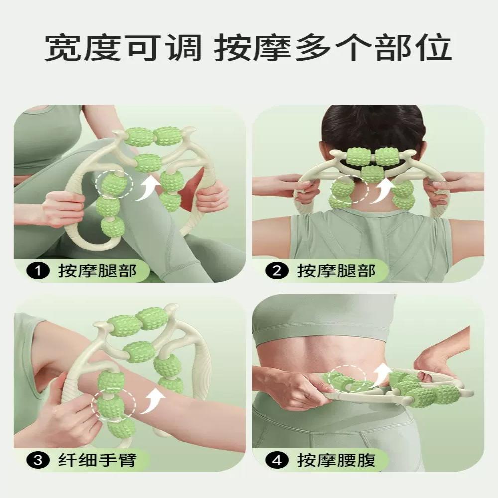 瘦腿腿部九轮按摩器环形夹腿按摩滚轮肌肉放松拉伸轴瑜伽器材