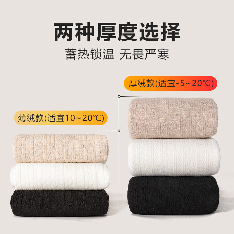 女童打底裤秋冬加绒加厚儿童连裤袜白色女孩子连体袜冬季袜裤保暖