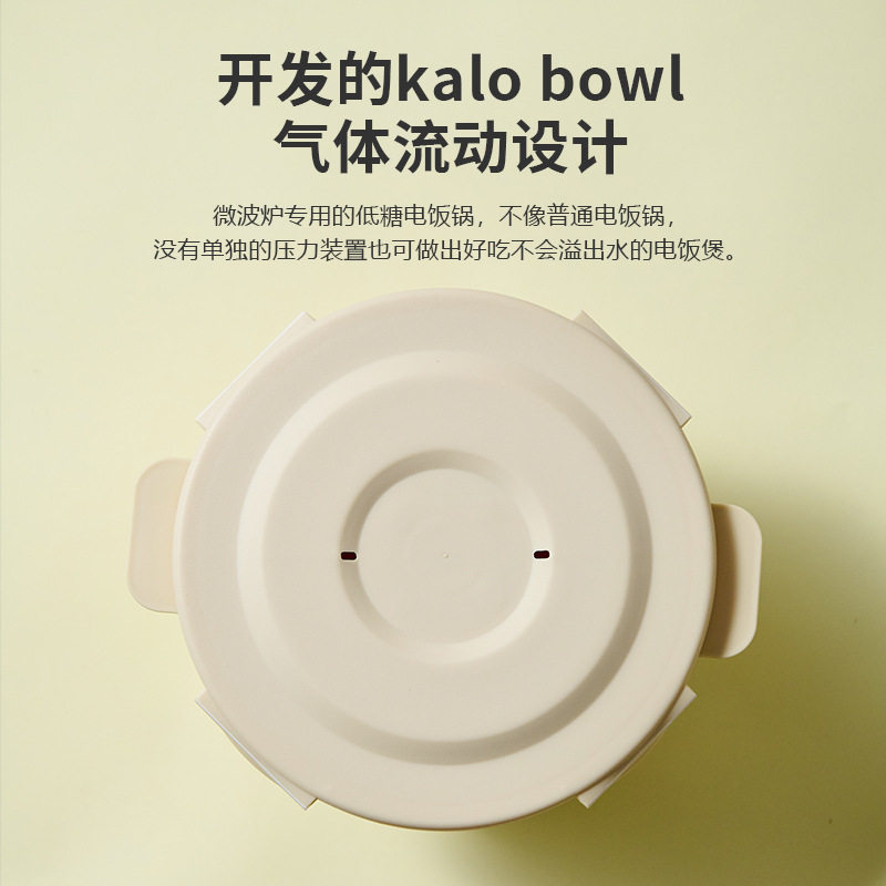 微波炉蒸饭煲蒸饭锅专用一至两人份煮饭蒸饭盒上班族带饭餐盒